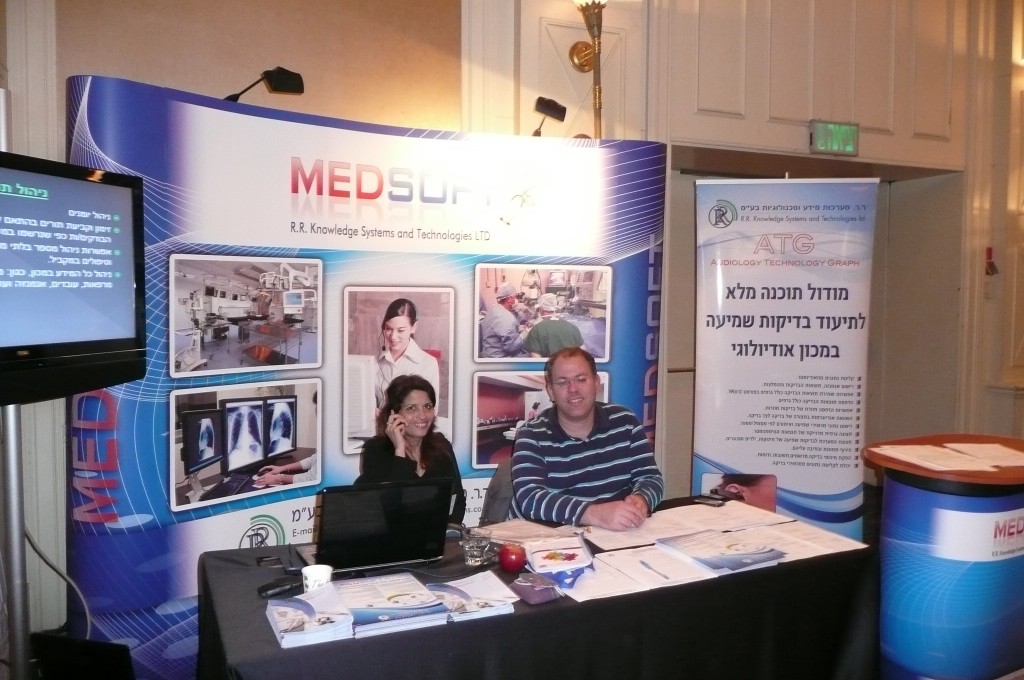תמונה שניה של תערוכת קלינאות תקשורת