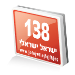 זימון ממתינים