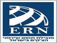 ern